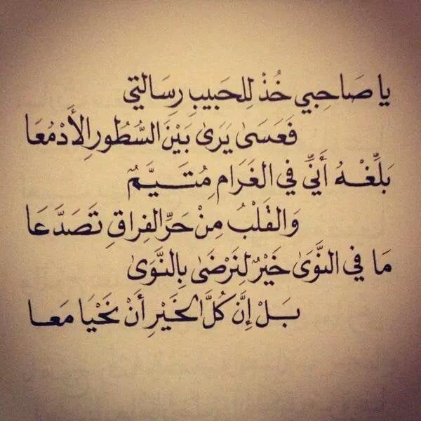 رسائل رومانسية قصيرة