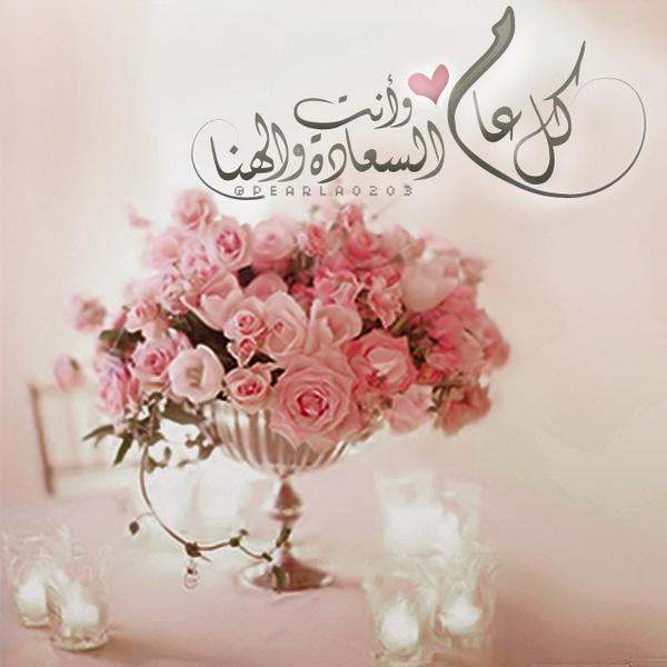 رسائل زوجيه حب