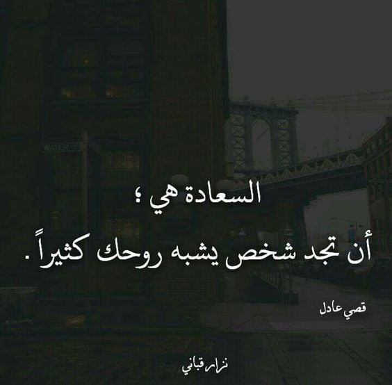 رسائل سعاده