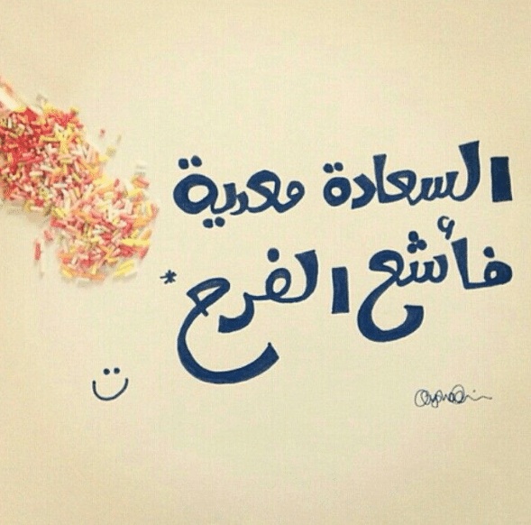 رسائل سعاده