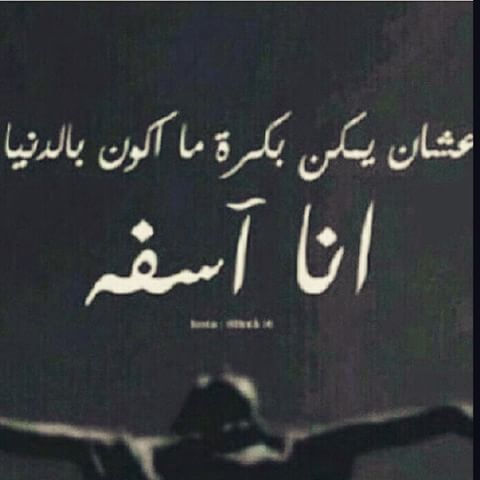 رسائل طلب السماح من صديقة