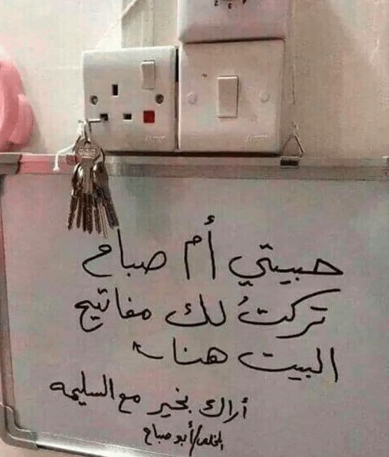 رسائل ظريفة