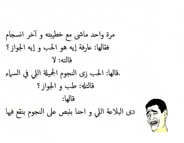 رسائل ظريفة