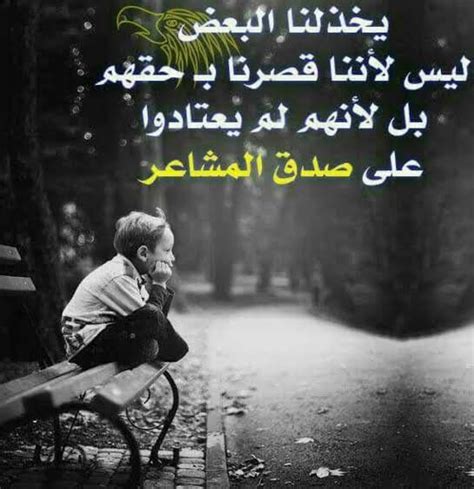 رسائل ظلم وخيانة