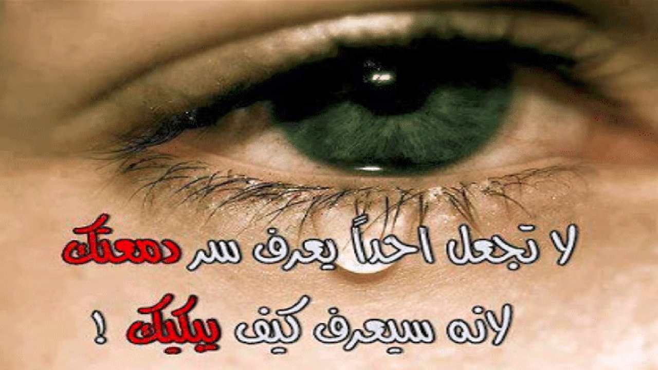 صورة رسائل ظلم وخيانة