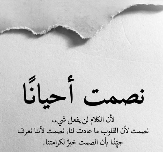 رسائل عتاب قوية ومؤثرة للحبيب