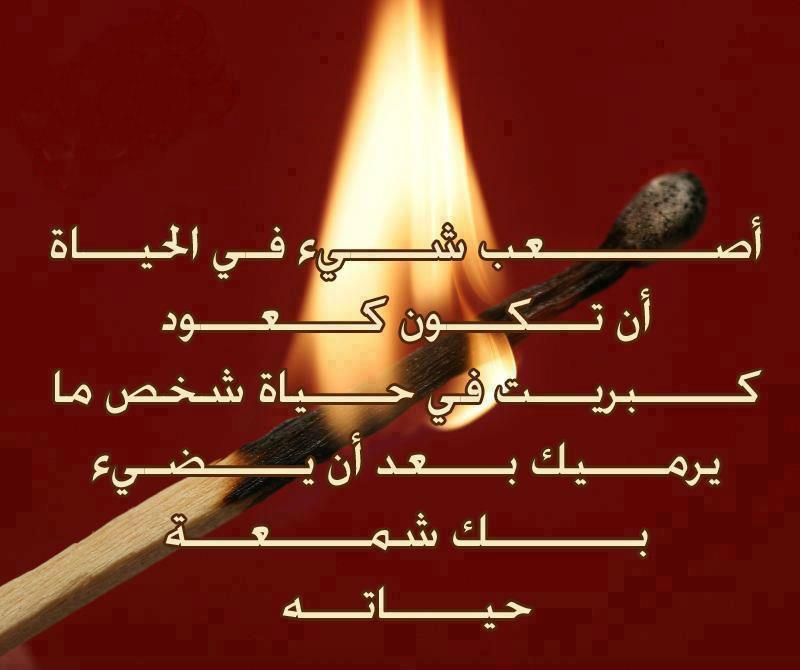رسائل عتاب للاصدقاء للتعبير