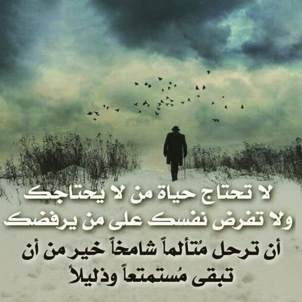 رسائل عتاب للحبيب الخاين