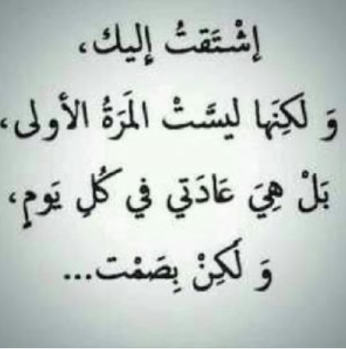 رسائل عتاب ولوم للزوجة