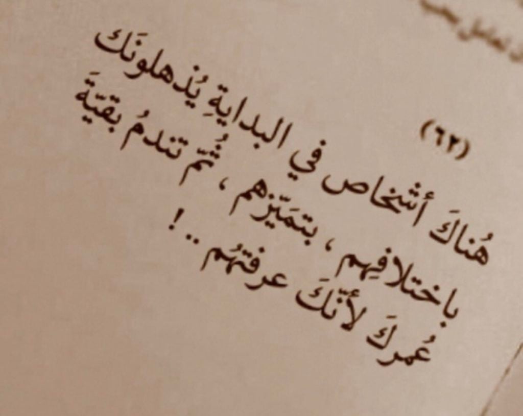 رسائل عتاب ولوم للزوجة