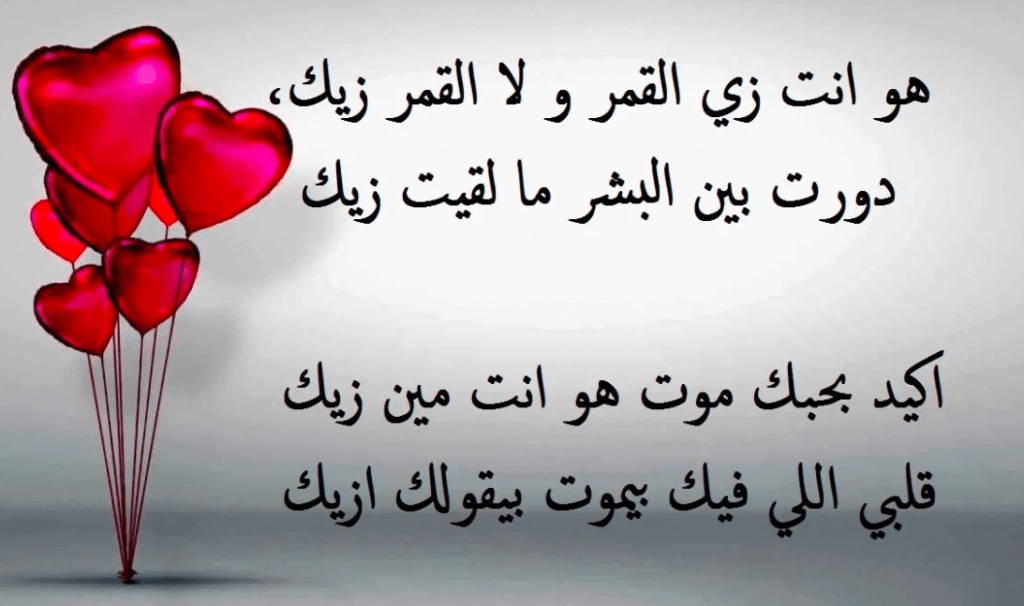 رسائل عشق وحب