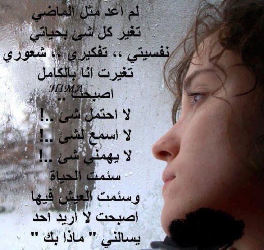 رسائل عن ظلم الصديق