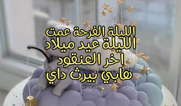 رسائل عيد ميلاد اخي الصغير