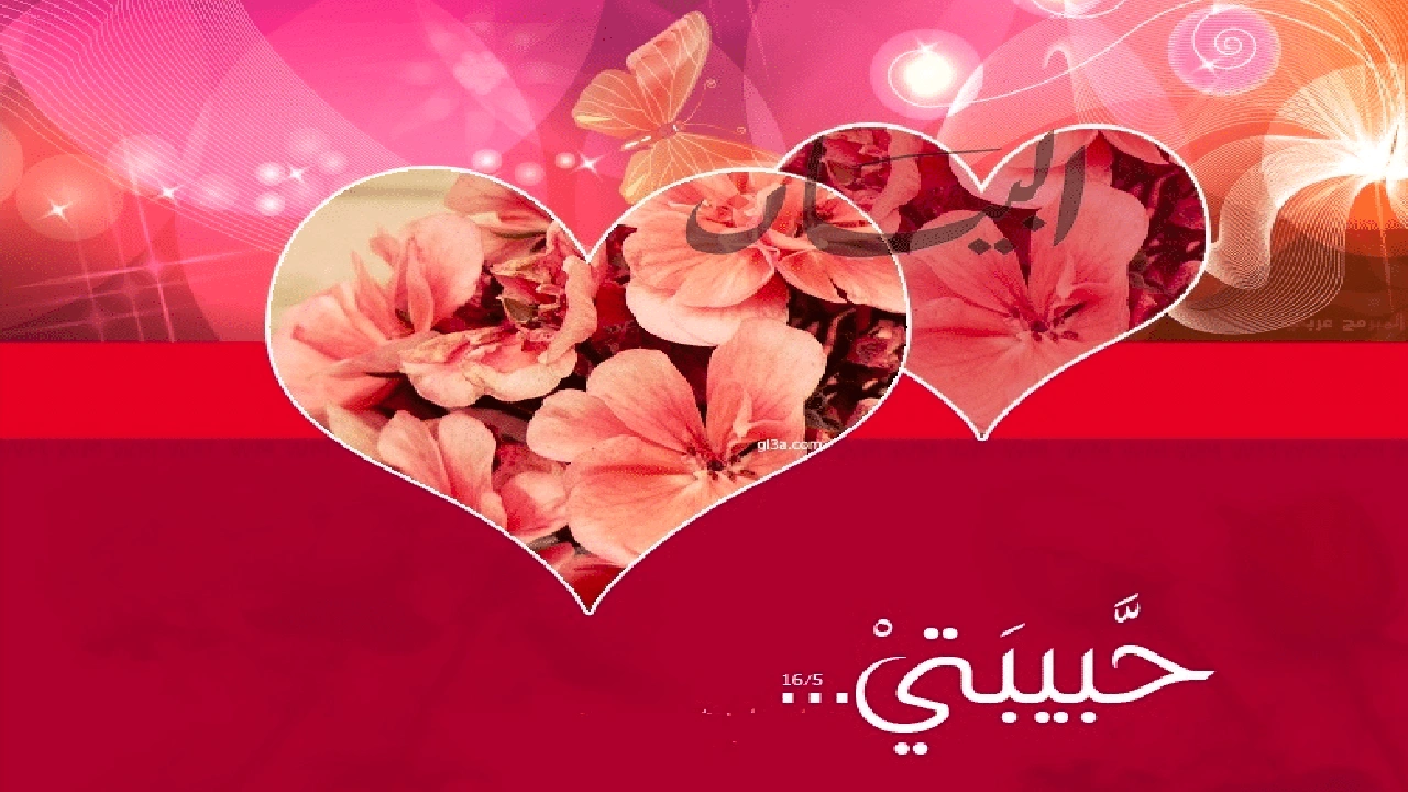 صورة رسائل غزل في الحبيبة