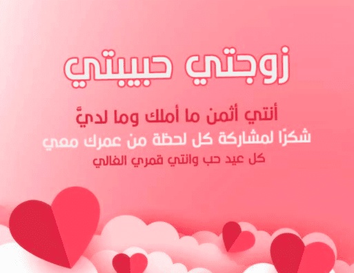 رسائل غزل في الحبيبة