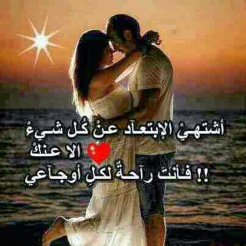 رسائل غزل في الحبيبة