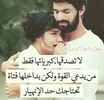 رسائل غزل في الحبيبة