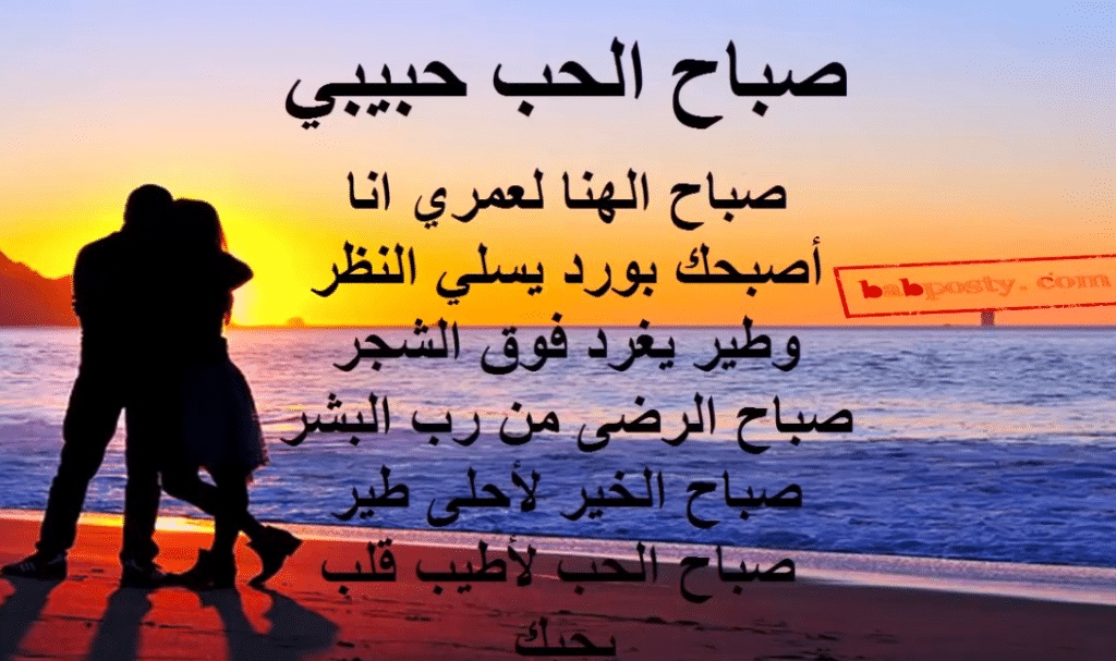 رسائل غزل مضحكة