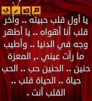 رسائل غزل مضحكة