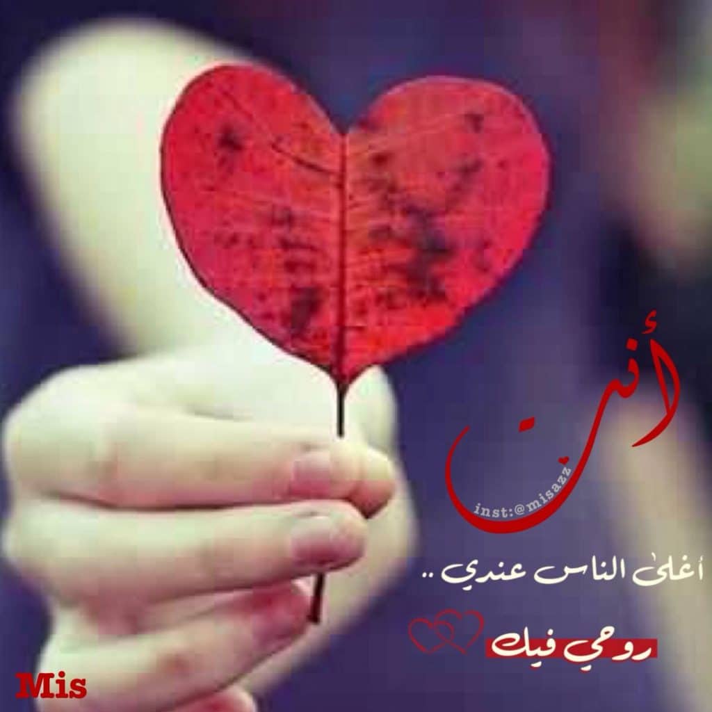 رسائل لأعز الناس قصيرة