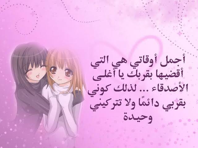 رسائل لأعز الناس قصيرة