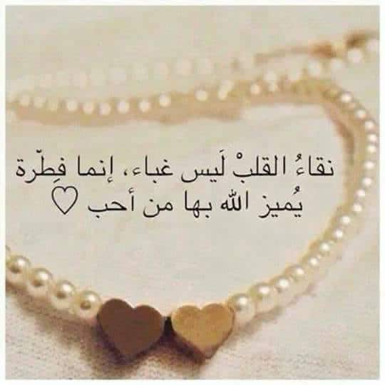 رسائل لأعز الناس قصيرة