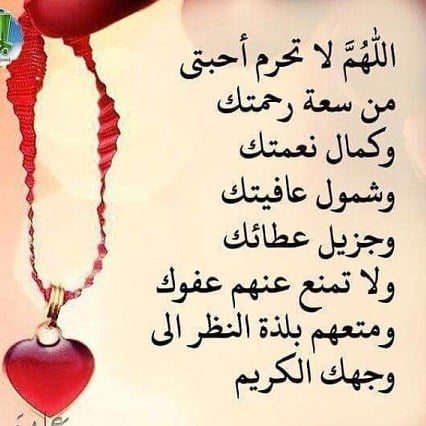 رسائل لأعز الناس قصيرة
