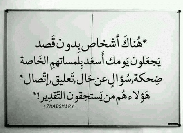 رسائل لأعز الناس قصيرة