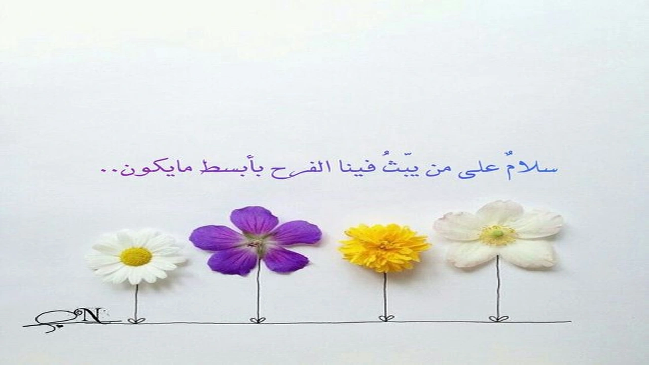 صورة رسائل للأصدقاء بالعاميه