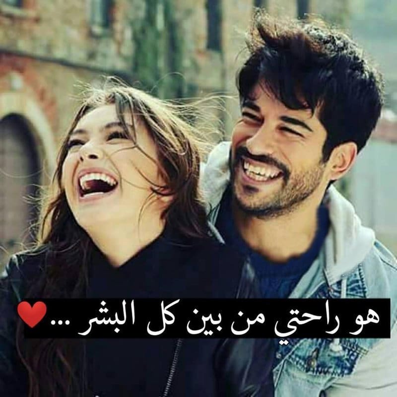 رسائل للمتزوجين رومانسيه