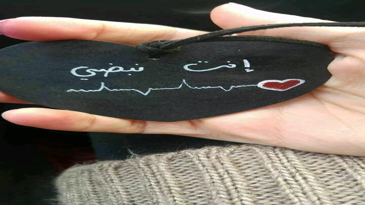 صورة رسائل للمتزوجين رومانسيه