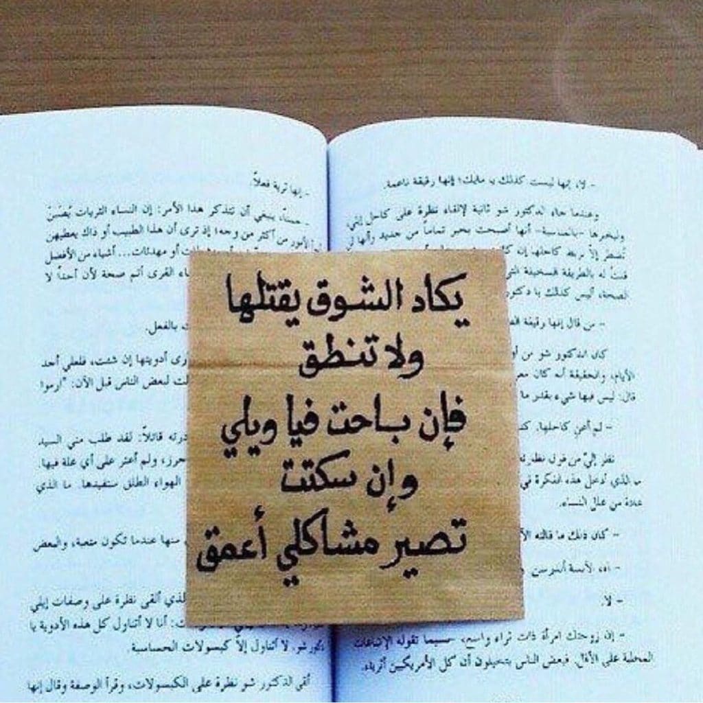 رسائل لمن تحب
