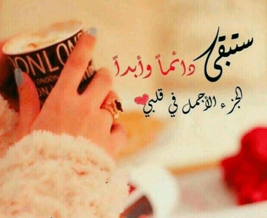 رسائل لمن تحب