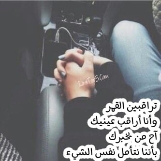 رسائل لمن تحب