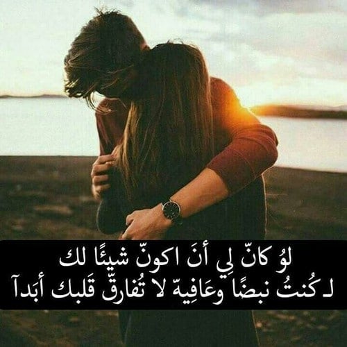 رسائل لمن تحب