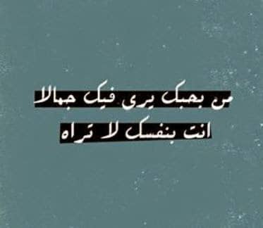 رسائل لمن تحب