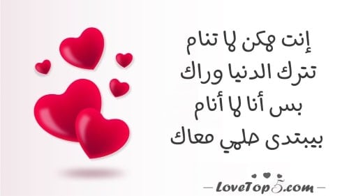 رسائل لمن تحب