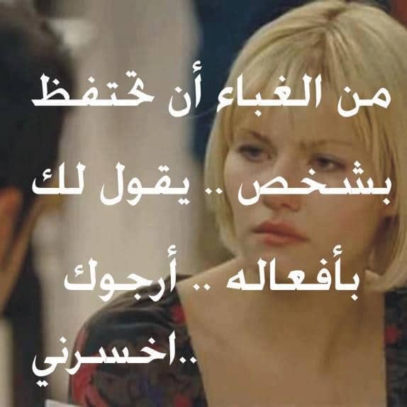 رسائل لمن تحب