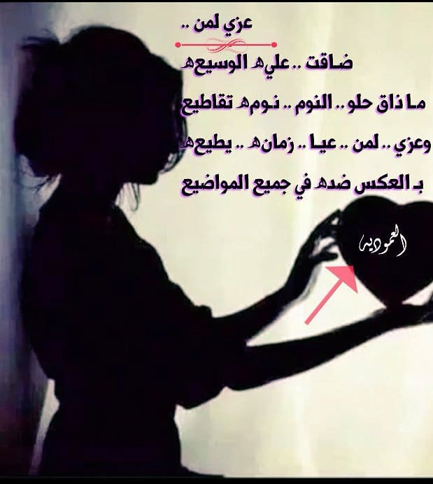 رسائل مدح وحب