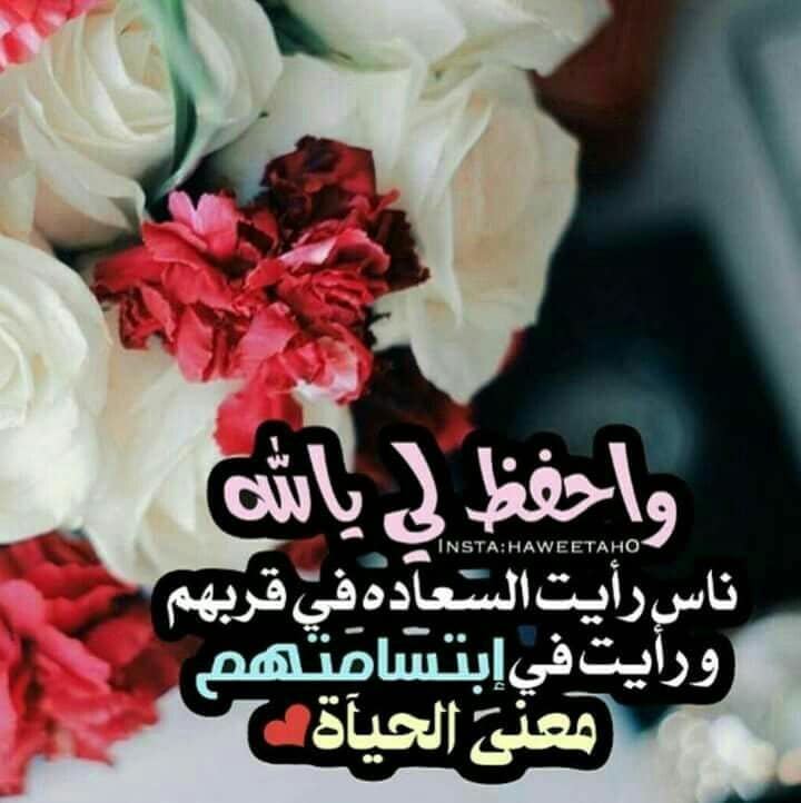 رسائل مدح وحب