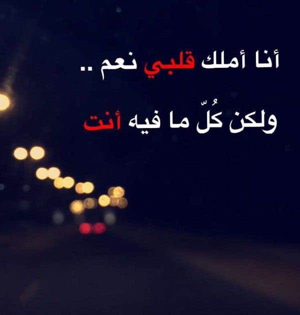 رسائل مدح وحب