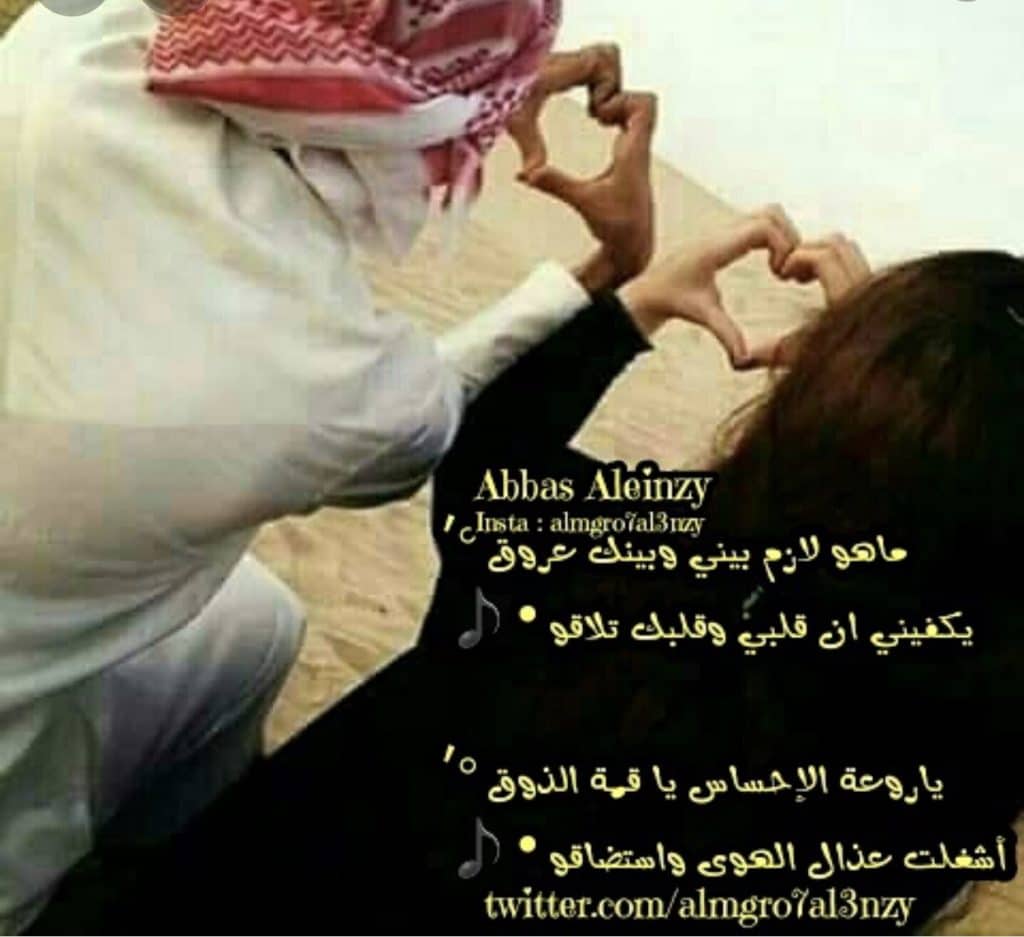 رسائل مدح وحب