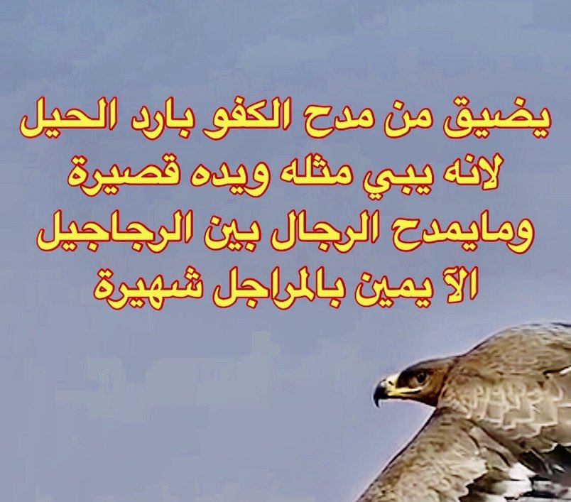 رسائل مدح وحب