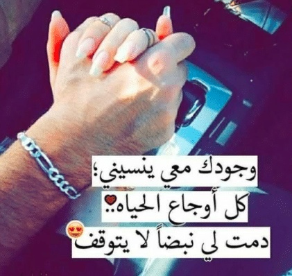 رسائل مدح وحب