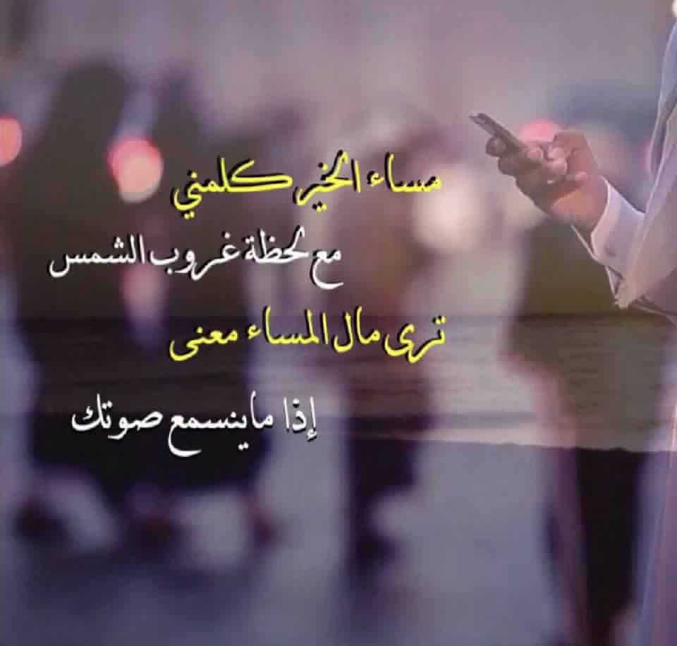 رسائل مدح وشوق