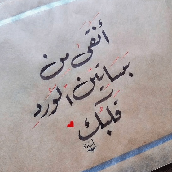 رسائل مدح وشوق