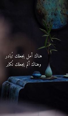 رسائل ملهمة