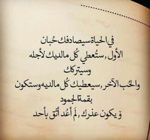 رسائل ملهمة