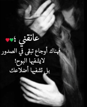 رسائل نصية للحبيب