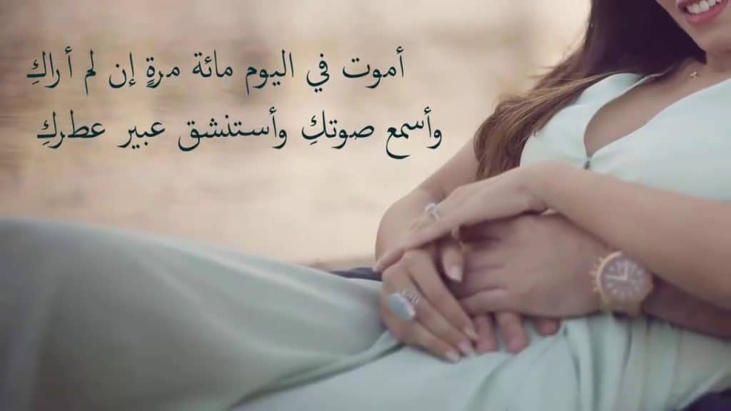 رسائل نصية للحبيب